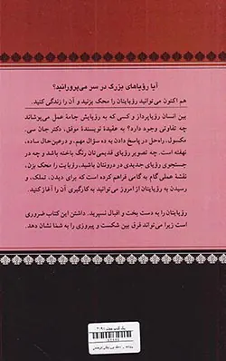 امروز مهم است